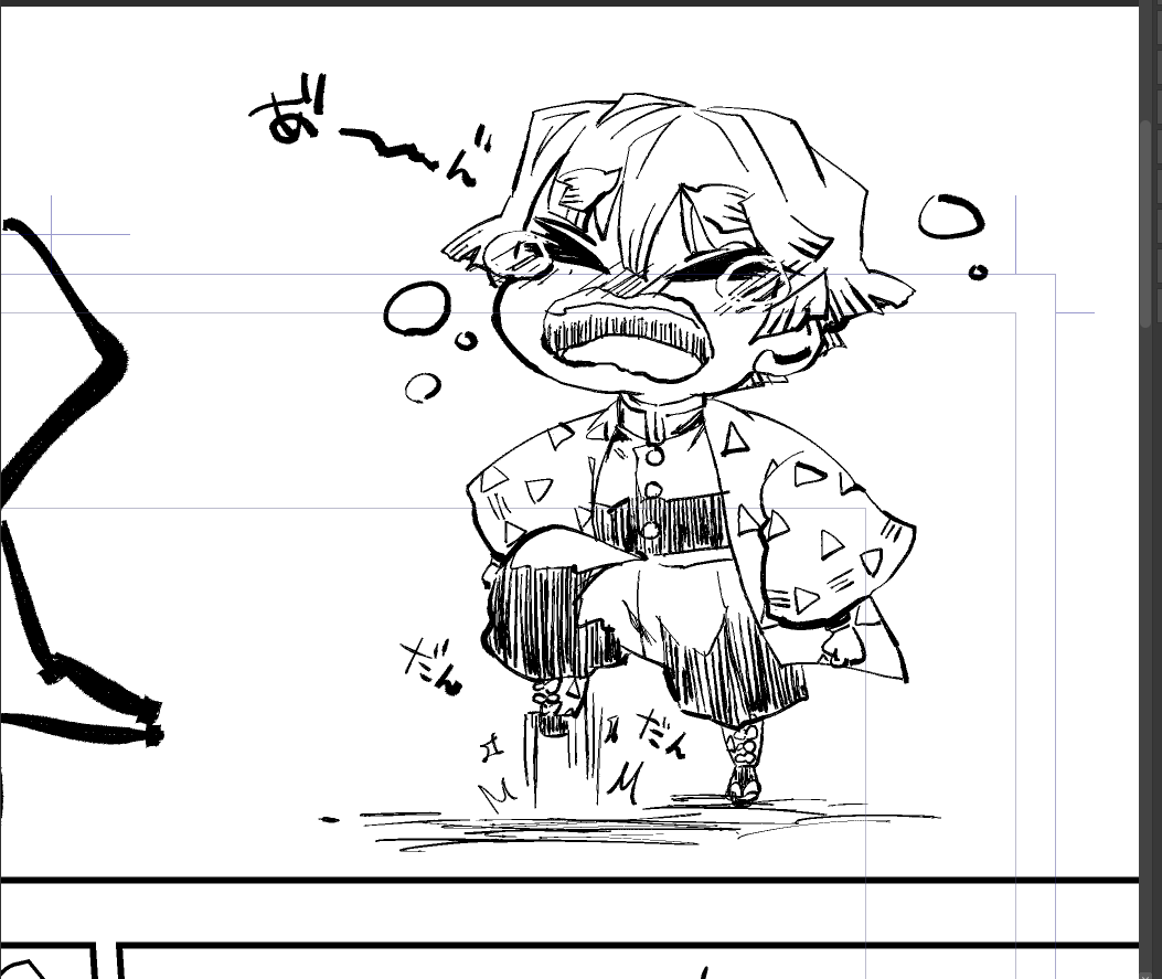 🎴「地団駄はやめるんだ」 