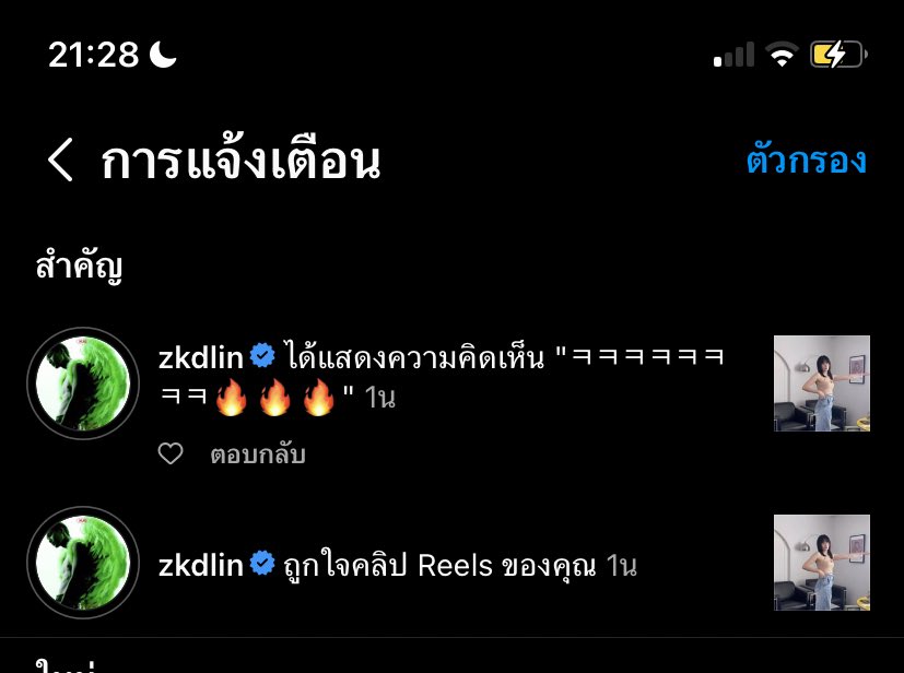 ฟันล่างของเซฮุน🎀น้องไคน้องฮุนสายโบว์ tweet media