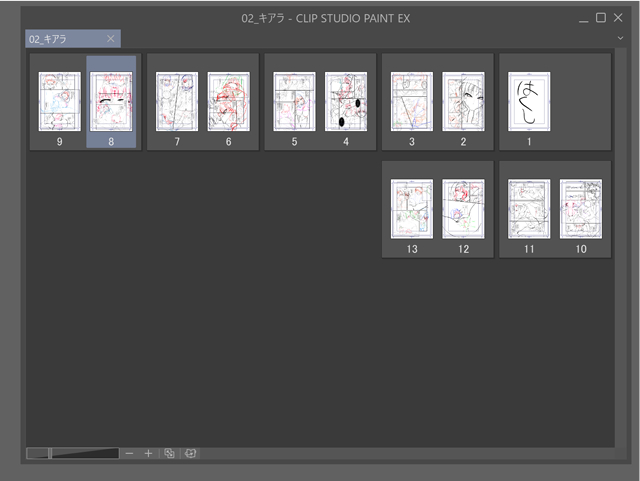 下描き終わった…
ペン入れは明日から頑張ろうかしら 