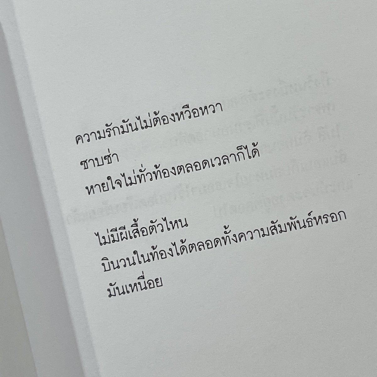 sutiฯ tweet media