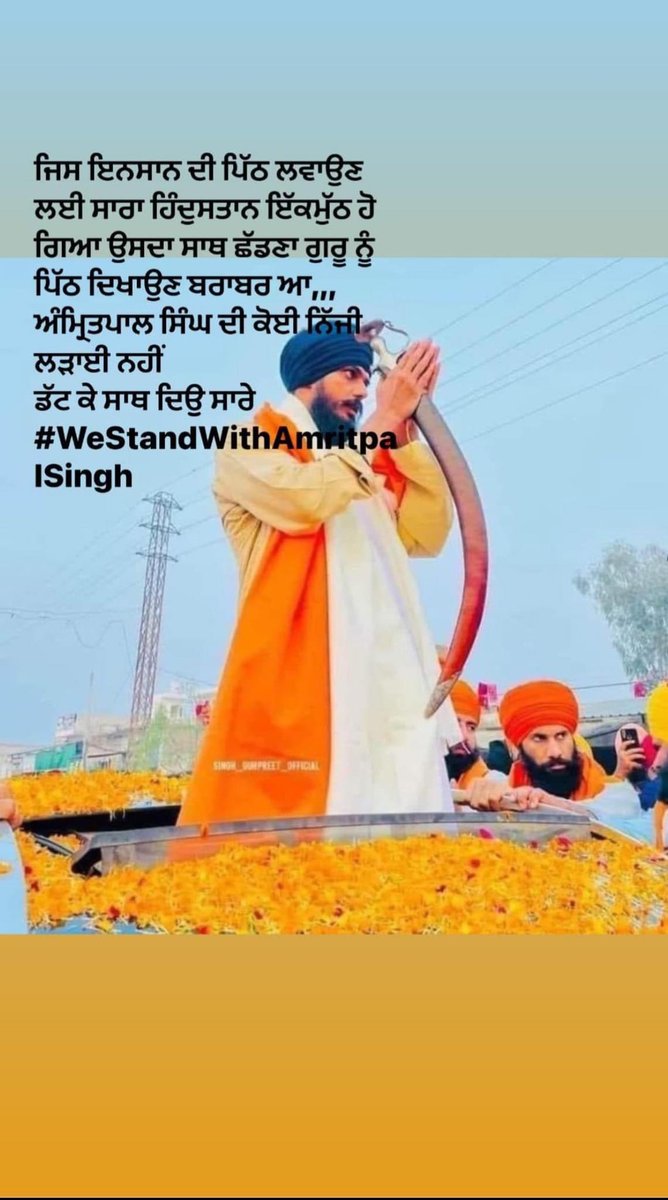 #callsarbatkhalsa