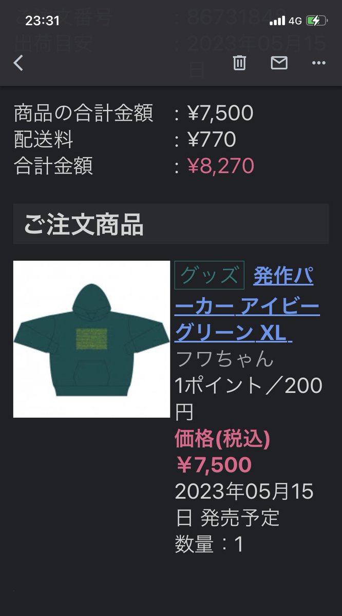 人気ブランド多数対象 フワちゃん パーカー XL aaramrodrigues.com.br