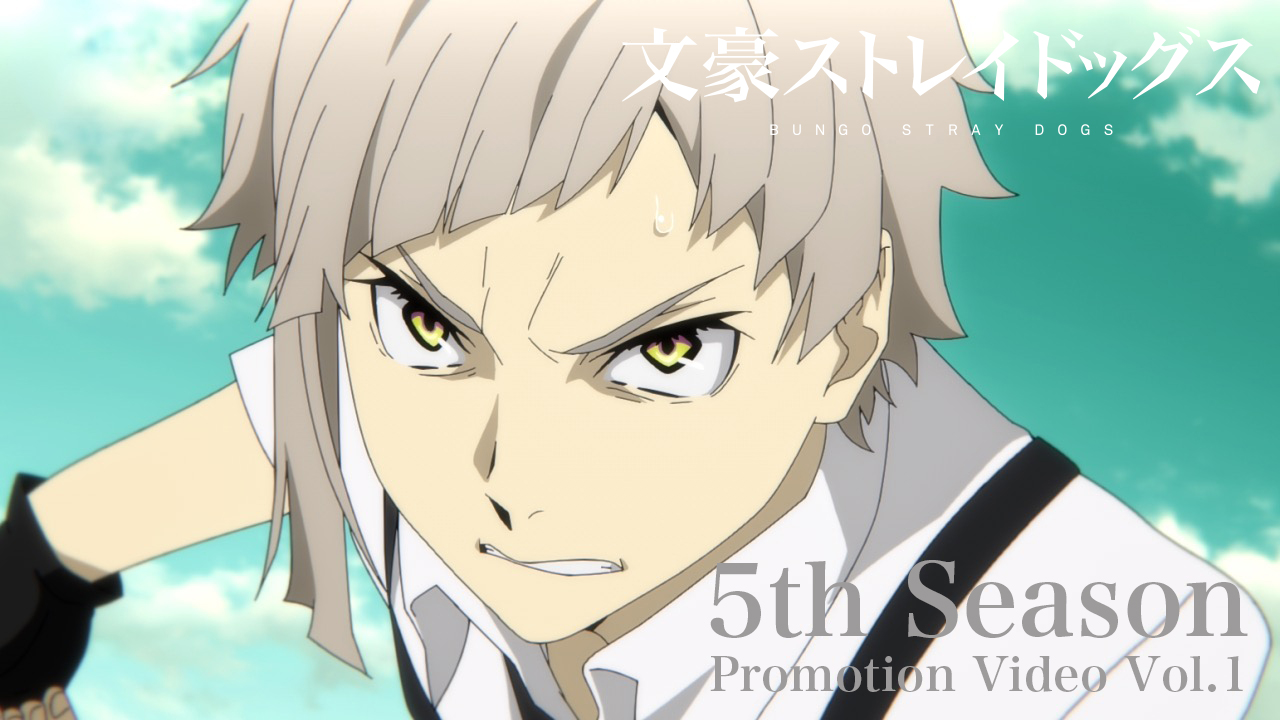 アニメ「文豪ストレイドッグス」公式 on X: - ピンズ アニメ「文豪ストレイドッグス」公式 on X: - ピンズ