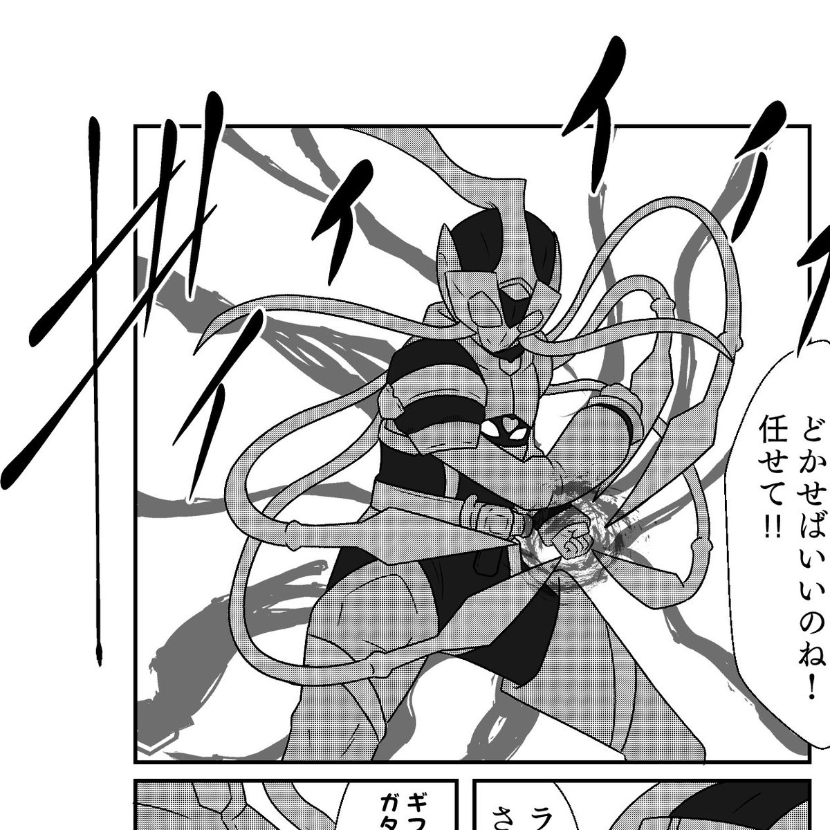 戦闘員の頭部を砕いても違和感がないぜ 