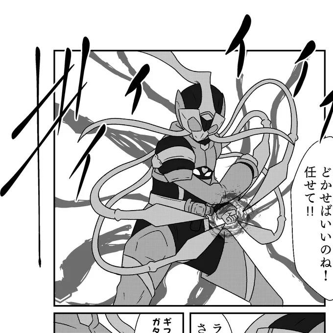 戦闘員の頭部を砕いても違和感がないぜ 