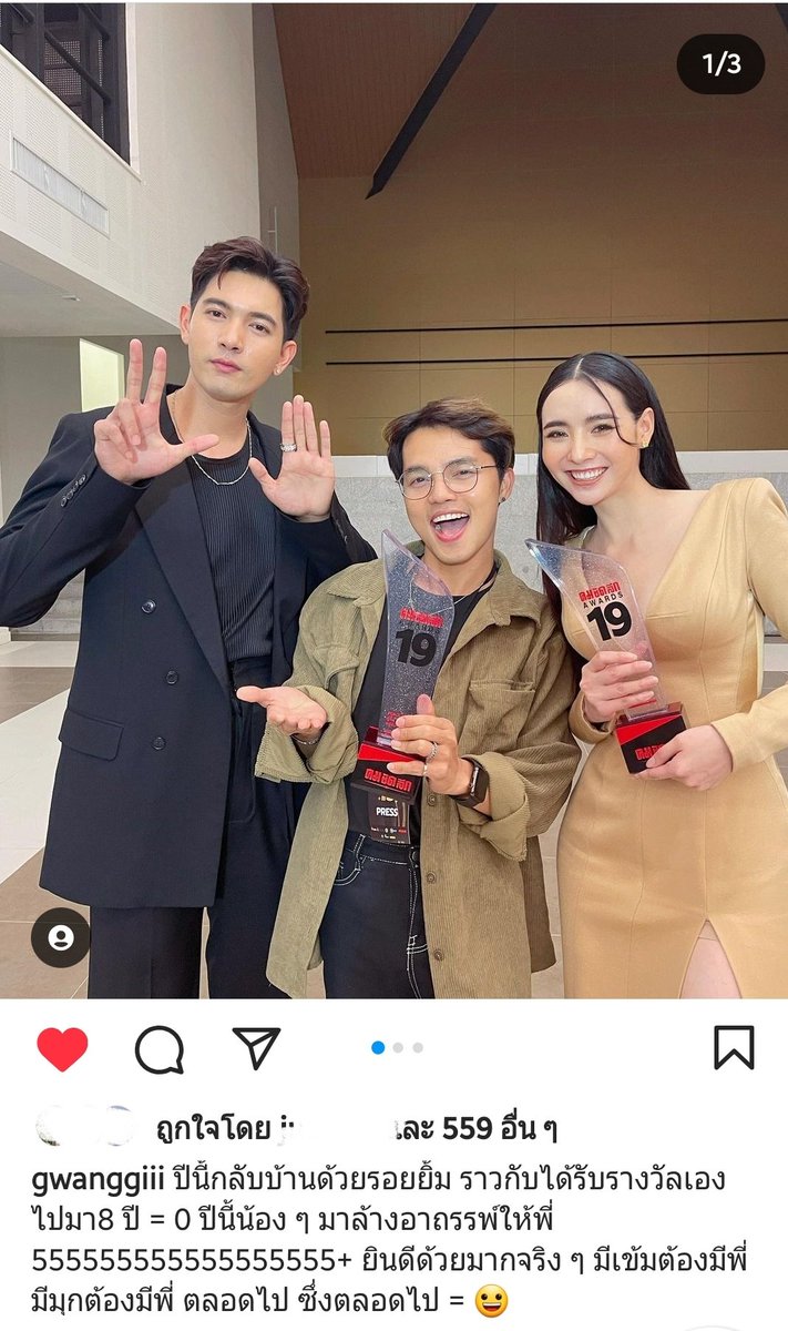 yn_yndream19's tweet photo. เหตุผลที่ช่องลงโปรโมทเยอะ เพราะช่องไม่เคยได้รางวัลจากเวทีนี้เลยตลอด 8 ปี 
และปีนี้ช่องได้รางวัลนี้มาจากเข้มมุกเพราะค.รักค.สามัคคีที่ ฟค. เข้มมุกร่วมกันโหวต มันคือค.ภาคภูมิใจของช่องแหละ รวมถึงทีมงานช่องด้วย ส่วนเราที่เป็น ฟค. ก็ใจฟูไปด้วย
#เข้มหัสวีร์ #มุกดานรินทร์รักษ์ #เข้มมุก https://t.co/bmjIO4oLnv