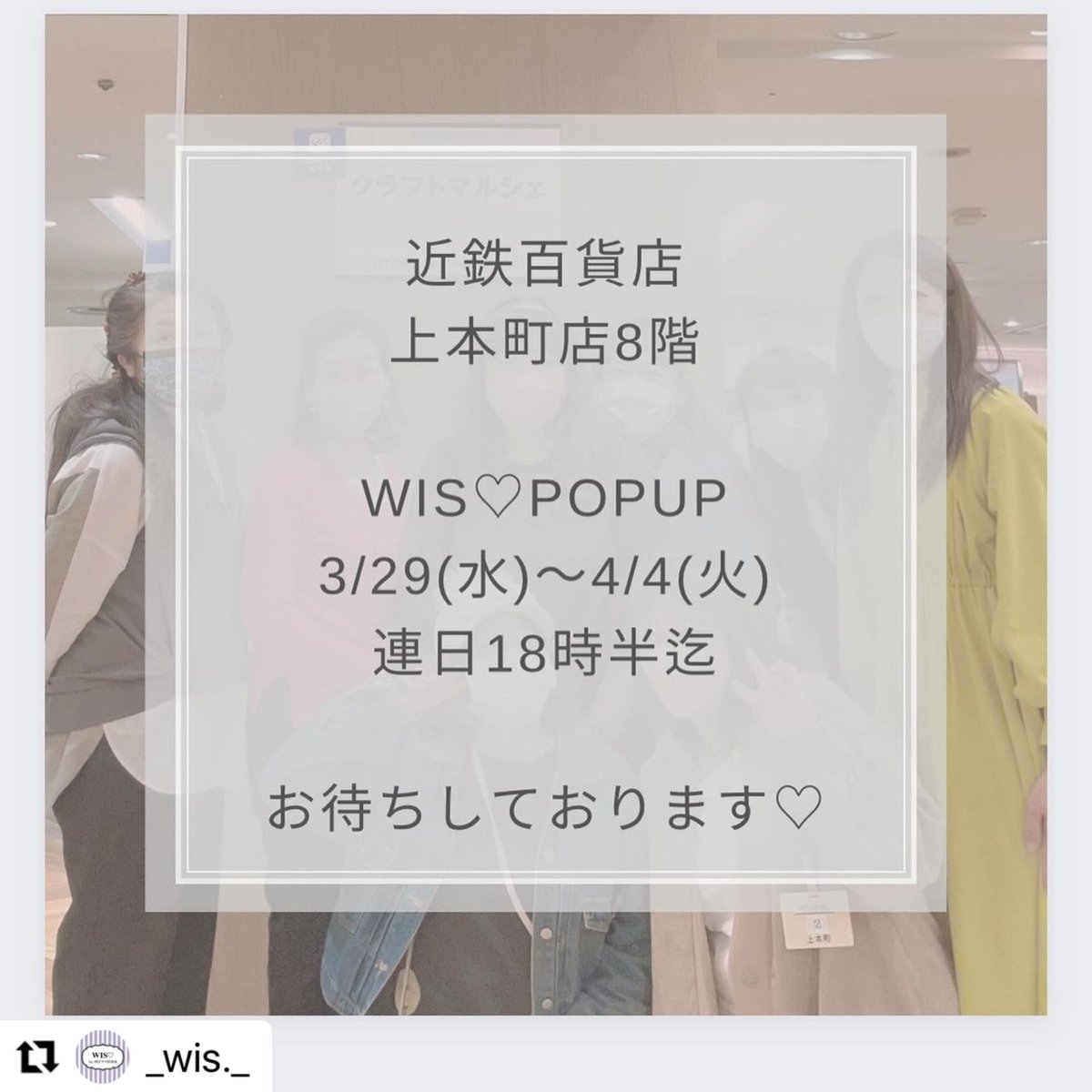 lemontonatsu's tweet photo. ハンドメイド雑貨
出展販売しています。
お近くにお越しの際は、お立ち寄りください。
#近鉄百貨店
#上本町店
#大阪上本町駅すぐ
#ハンドメイドアクセサリー
#ワークショップ
#ポーセレンレースドール体験 https://t.co/ULMe4TzNp4