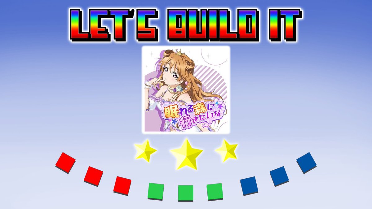ShiningStars00's tweet image. Are you ready for other #letsbuildit and their  #gameplay ? We are happy to announce that there are 3 more are coming

#SIFAS #lovelive #nijigasaki #aquors #muse #qu4artz
#emma #kasumi #kanata