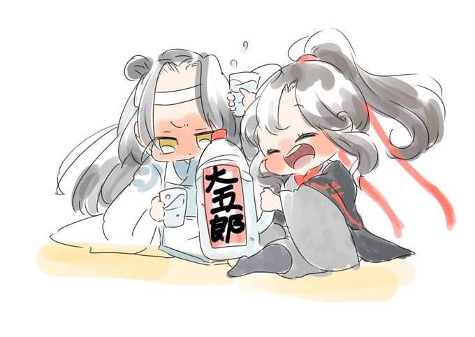 むかしのともは いまのちき! 