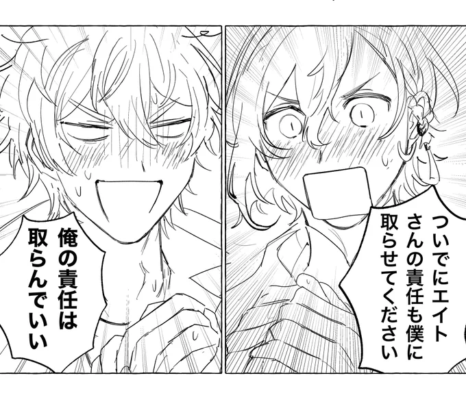 ゴリ押し 