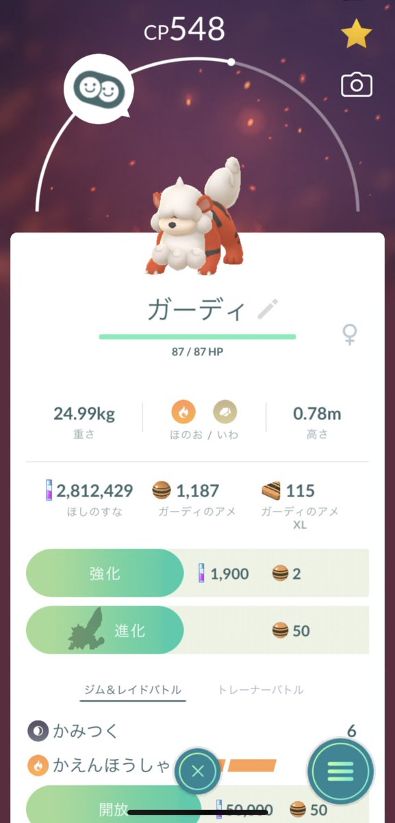 ym___ym___ym's tweet photo. タリーズのパートナーリサーチ終了❤️
進化系どんなのか楽しみ〜😆 https://t.co/GV2Gn7YRhr