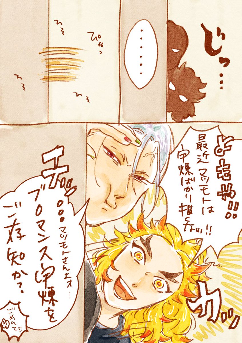 めちゃ怒っとる…… 