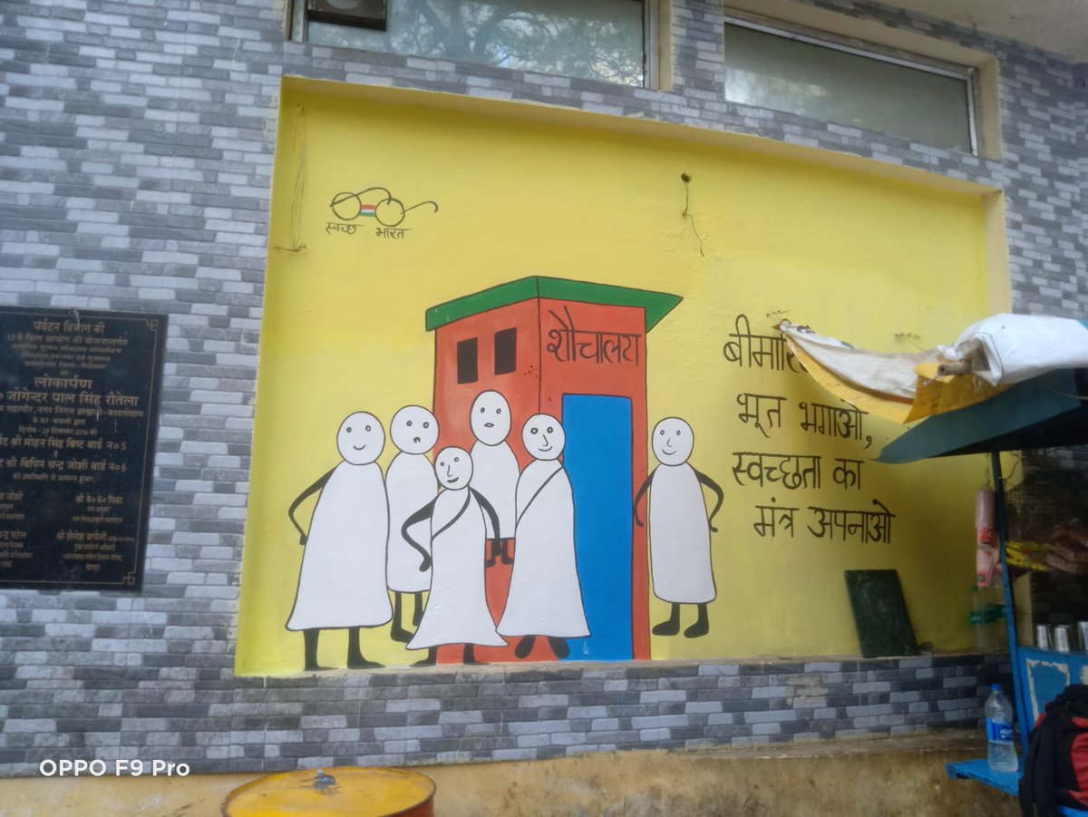 Day 4: Wall painting competition & awareness activity . #स्वच्छता_परमो_धर्म #Womenledsanitation #YouthVsGarbage #SwachhAmritMahotsav #Swachhotsav #garbagefreeuttrakhand #swachhsurvekshan2023