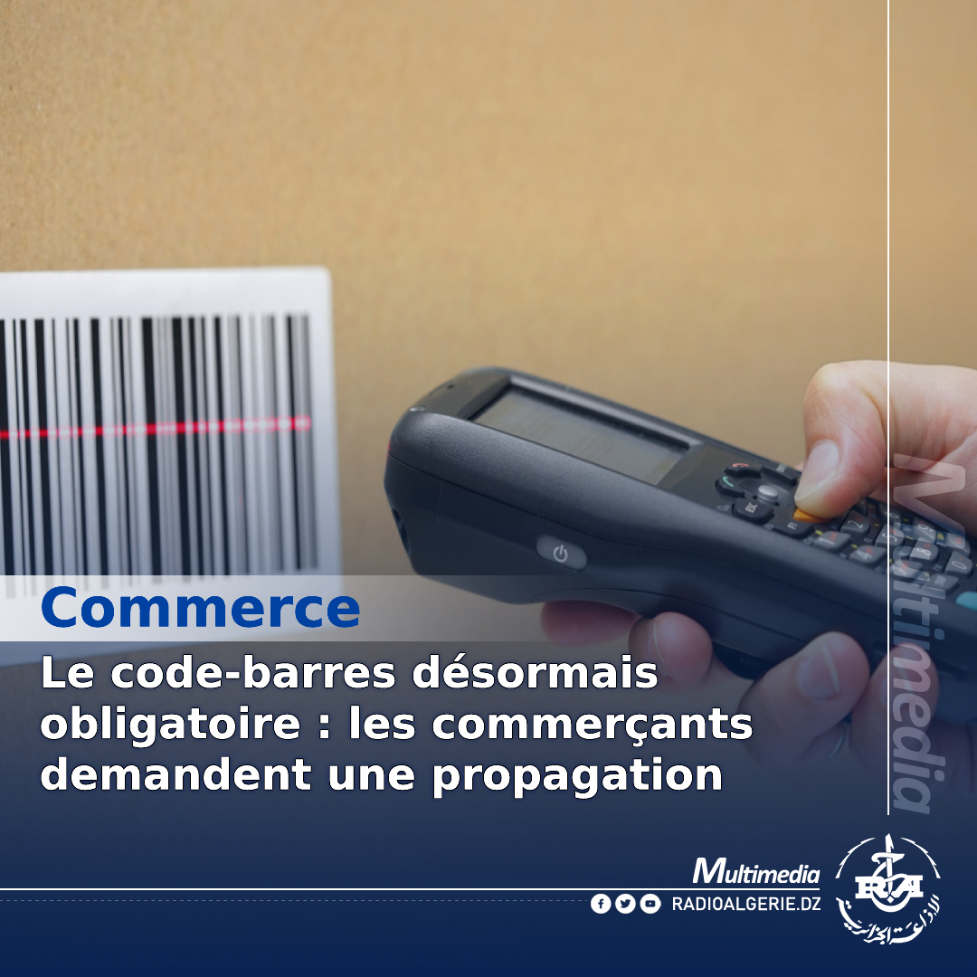 radioalgerie's tweet photo. #Code_barres
https://t.co/3JcvpXWX1Q https://t.co/vfbbYnnCvT