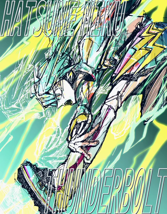 #初音ミクサンダーボルト!!!!!(行ってない) 