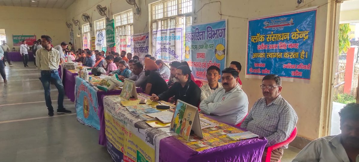 BdoKhatima's tweet photo. उत्तराखंड राज्य में सरकार के एक वर्ष पूर्ण होने पर एक साल नयी मिसाल कार्यक्रम अंतर्गत थारू विकास भवन में बहुद्देशीय शिविर एवं चिकित्सा शिविर का आयोजन किया गया, जिसमें समस्त विभागों ने स्टॉल लगा कर नागरिकों को जानकारी दी एवं उनकी समस्याओं का निस्तारण किया। 
#Rural_Development_UK https://t.co/4IaktmHbDF