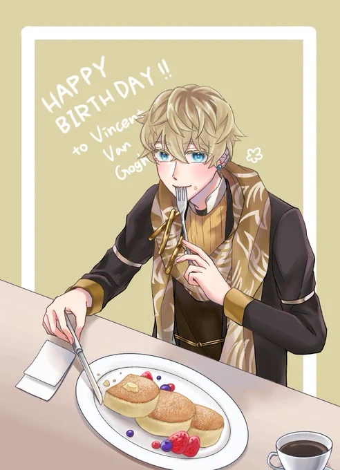 Happy birthday to Vincentおめでとうフィンセント!お屋敷の天使 