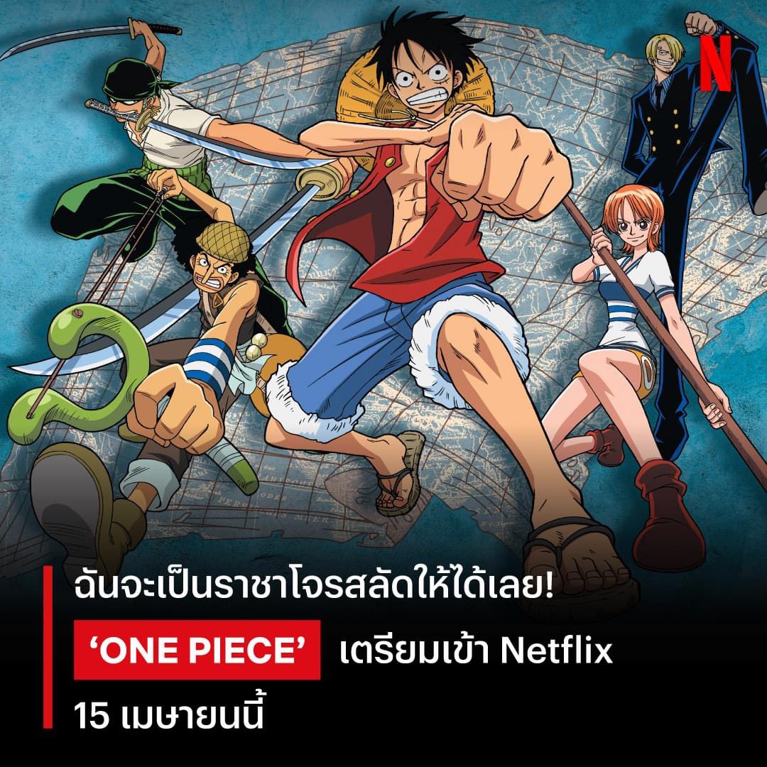 babeholic_'s tweet photo. 🥖 Netflix 4K พร้อมส่ง˚ ༘♡

🍞─ 30 Day 55฿  ( รีทวิตลดเหลือ50฿❕)

♡̴จอหารร่วม แอคไทย มีประกันจอ 🍳

♡̴คุ้มมากๆมาดูหนังกันค้าบบ🍓

#หารเน็ตฟลิก #หารเน็ตฟลิกซ์ #หารnetflixราคาถูก #หารเน็ตฟลิกซ์ราคาถูก #หารเน็ตฟลิกราคาถูก https://t.co/YfjKngI9SE