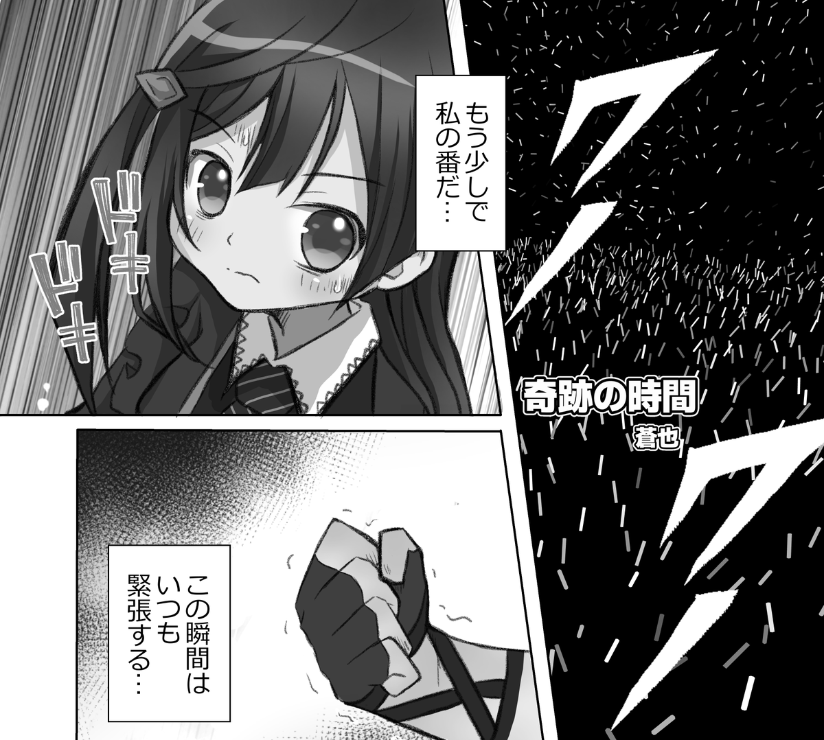 こちらの合同誌に漫画3P寄稿しました!🎙
とても素敵な本になっておりますのでどうぞ宜しくお願いします🙏✨
#せつはる合同 https://t.co/kblDGYcKk2 