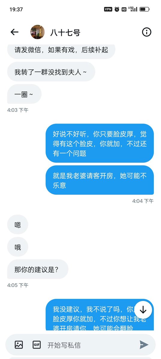 lostlong1's tweet photo. 下面人介绍的这个不是骗子，只是有点下头，白嫖男
仁者见仁，智者见智吧，不评价
@WQgwTdaXpJGCBDL https://t.co/PaAGQubtEl