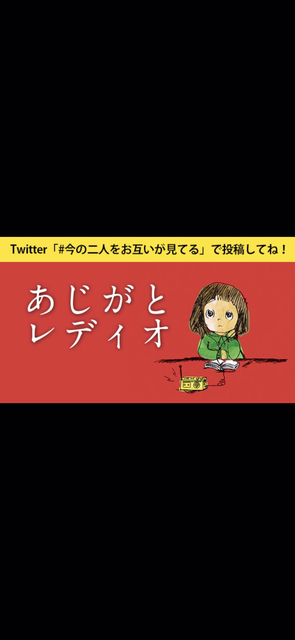 人気のある商品 高素材❕ 美品 可愛ぃぃ♪きのこ♪と♡ハート♡ & LOGO