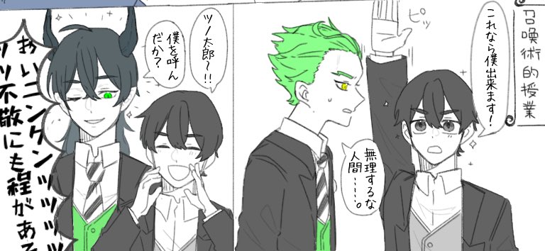 セベク君の「ニンゲンッッッ!!!!」は体に良いのよ…… 