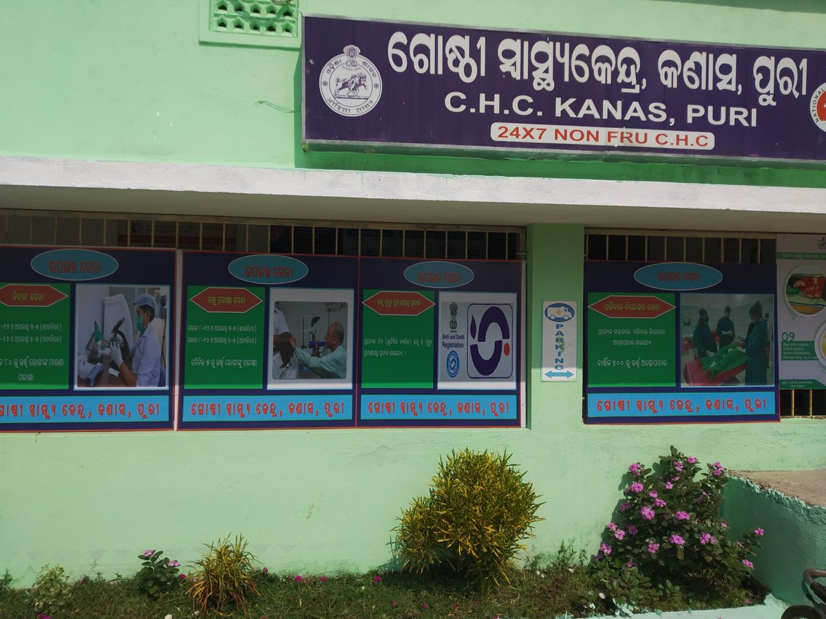 bpmukanas's tweet photo. ସ୍ଵଛତା ଓ ଗୁଣବତ୍ତା ସ୍ବାସ୍ଥ୍ୟ ସେବାର ଆଉଗୋଟିଏ ମାଇଲଖୁଣ୍ଟ ଅତିକ୍ରମ କଲା କଣାସ ଗୋଷ୍ଠୀ ସ୍ବାସ୍ଥ୍ୟ କେନ୍ଦ୍ର https://t.co/lC4dTaN9nO