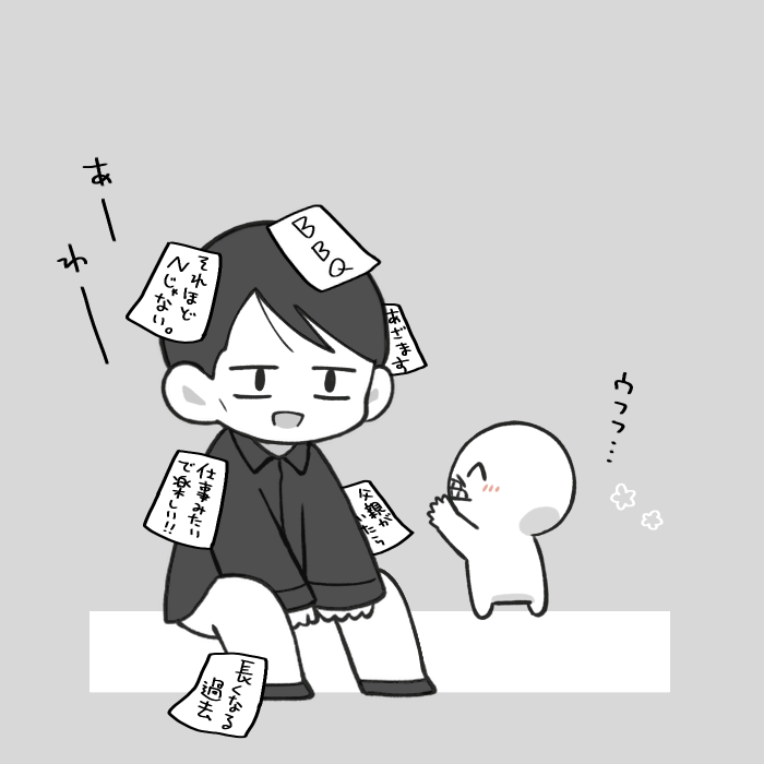 ミキよ・・・ 