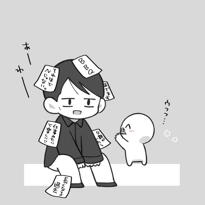 ミキよ・・・ 