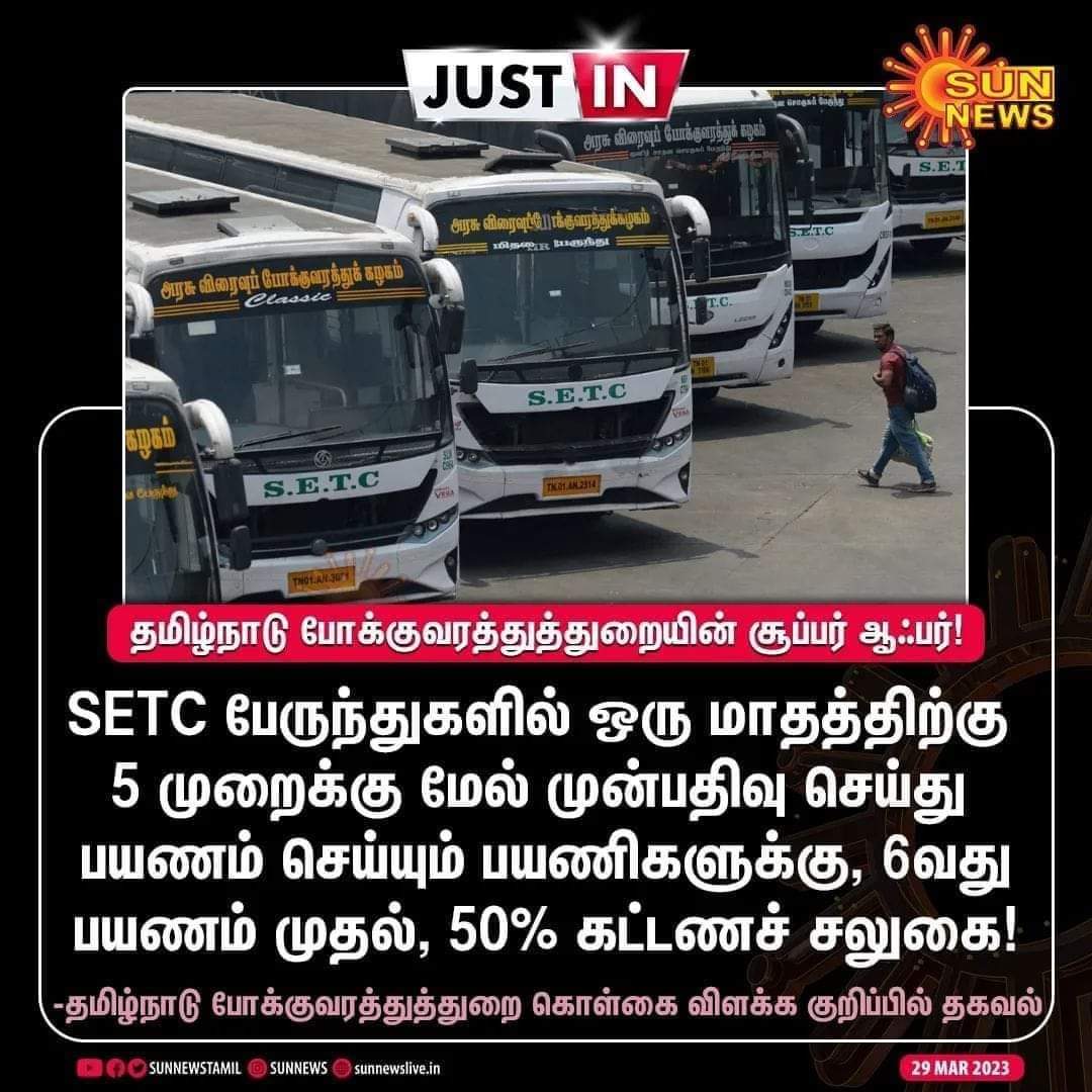 Huq_DmkDindigul's tweet image. சொல்லாததையும் செய்வதே ..,
#STALINMODEL 🔥
#StalinIsMoreDangerous 
#DravidianModel 
#MKStalinEra