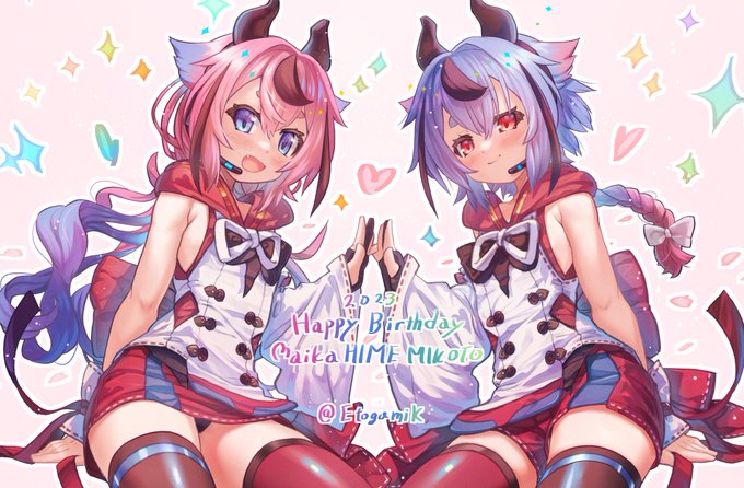 #鳴花生誕の宴2023
今年もヒメミコの誕生日をお祝いできて本当に幸せですネ!
生まれてきてくれてありがとう!
これからもずっと宜しくネ! 