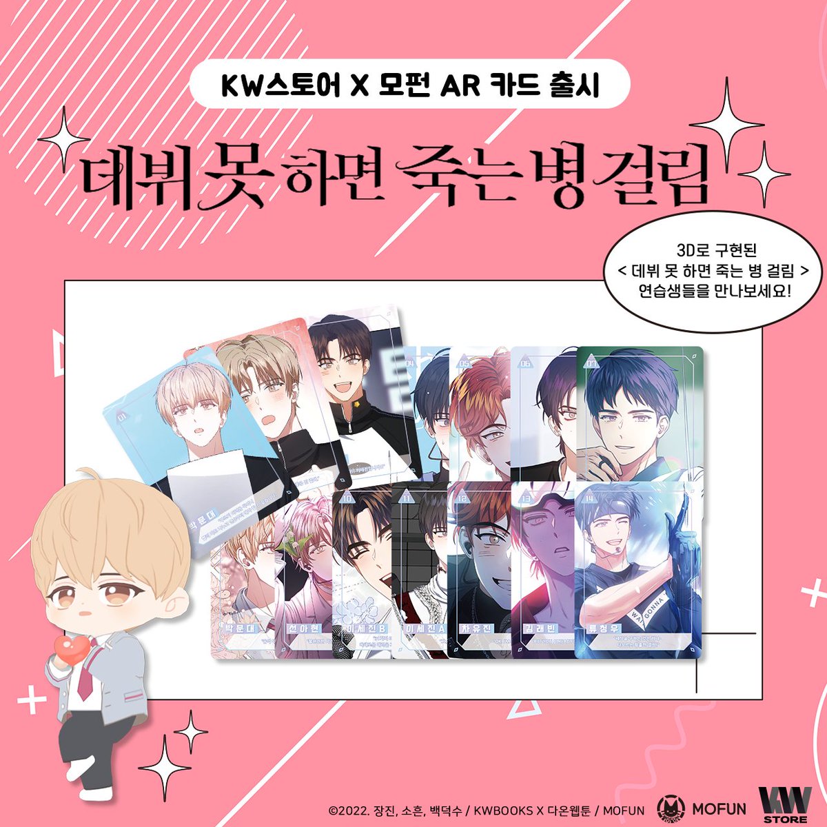 siocartz's tweet photo. Interest Check! 🇵🇭

🌟 PH GO for the New Debut Or Die Goods 🌟✨

- AR Card Set of 14
- AR Card Random 1 Type
- Exclusive Binder (With Cover)

🏷️ wts lfb ic dod https://t.co/OFnuNcUEMS