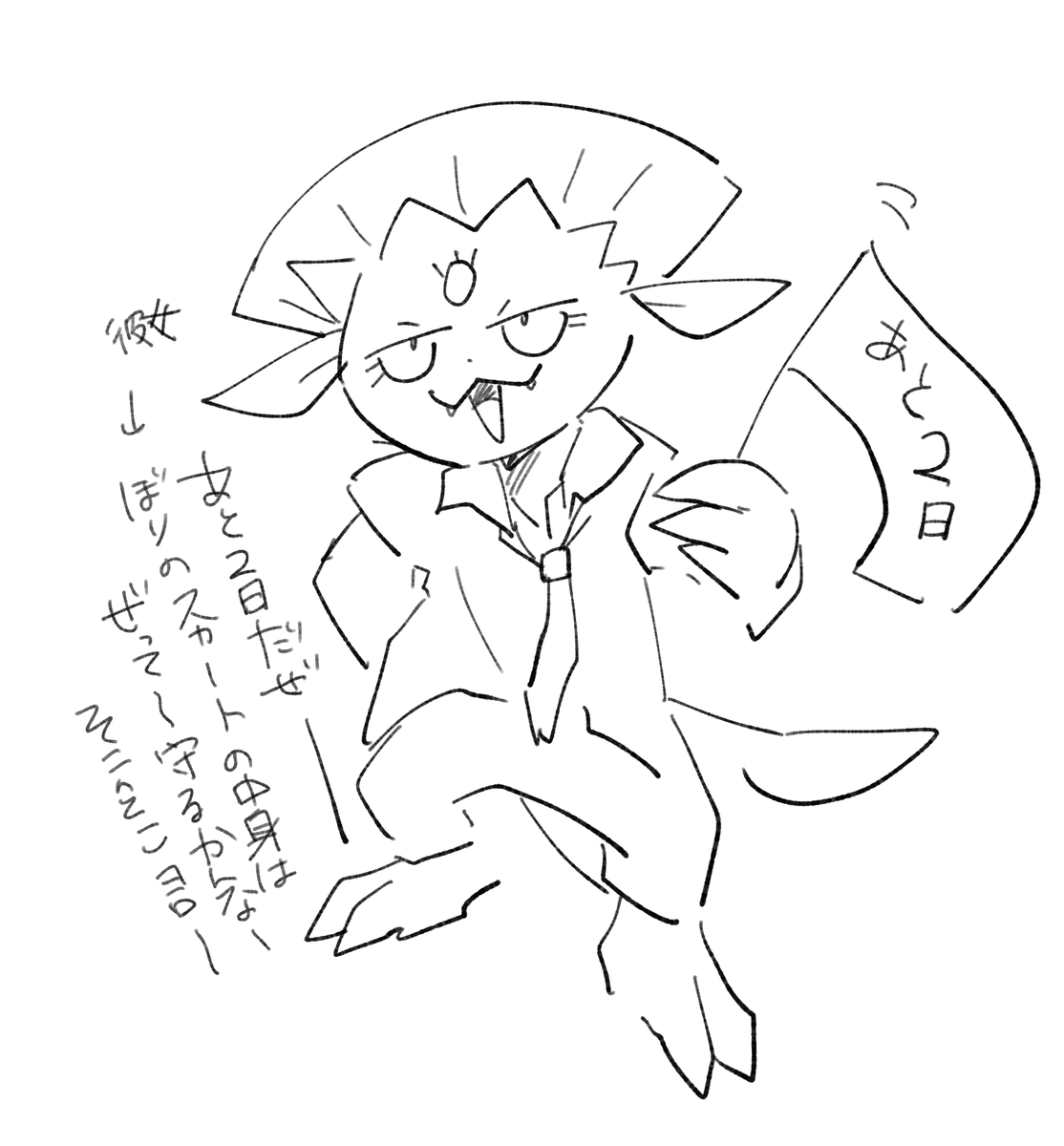 @ride_TL 眠すぎて限界のカウントダウンです 