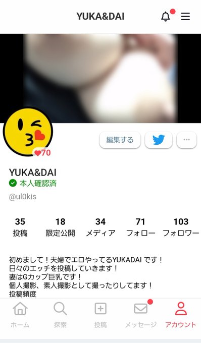 マイファンズ、フォロワー100人ありがとうございます！！！ マイファンズを初めてまだ１ヶ月もたってませんが100人の方にフォローしていただき本当に嬉しいです！！ まだまだこれからってとこもありますのでどんどん頑張っていきますので応援の方よろしくお願いします！！ 本当にありがとうございます<a href="/tag/pornhub"class="tags"><span>#pornhub</span></a><a href="/tag/%E3%83%95%E3%82%A7%E3%83%A9"class="tags"><span>#フェラ</span></a><a href="/tag/%E5%A4%AB%E5%A9%A6"class="tags"><span>#夫婦</span></a><a href="/tag/%E5%A4%89%E6%85%8B"class="tags"><span>#変態</span></a><a href="/tag/%E3%83%9D%E3%83%AB%E3%83%8E%E3%83%8F%E3%83%96"class="tags"><span>#ポルノハブ</span></a>