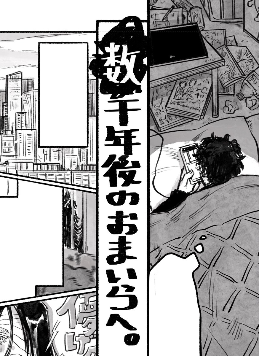 頑張ってください 
