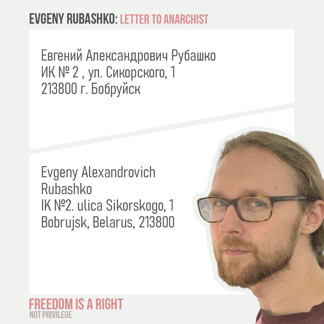 Freed0mIsARight's tweet photo. Address for letters and postcards:   
Evgeny Aleхandrovich Rubashko
IK №2. ulica Sikorskogo, 1
Bobrujsk, Belarus, 213800

Write online through the form on the @abcbelarus  website https://t.co/VArOdhUrO4  
Donate to the @abcbelarus with note «FNB-Minsk» https://t.co/Tv9EJIPpn4 https://t.co/nvSjp3va3j