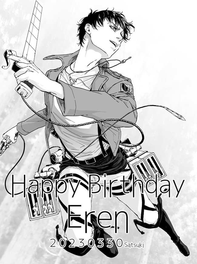 エレン、お誕生日おめでとう🎉🎂🎉

#エレン生誕祭2023
#エレン・イェーガー生誕祭2023 