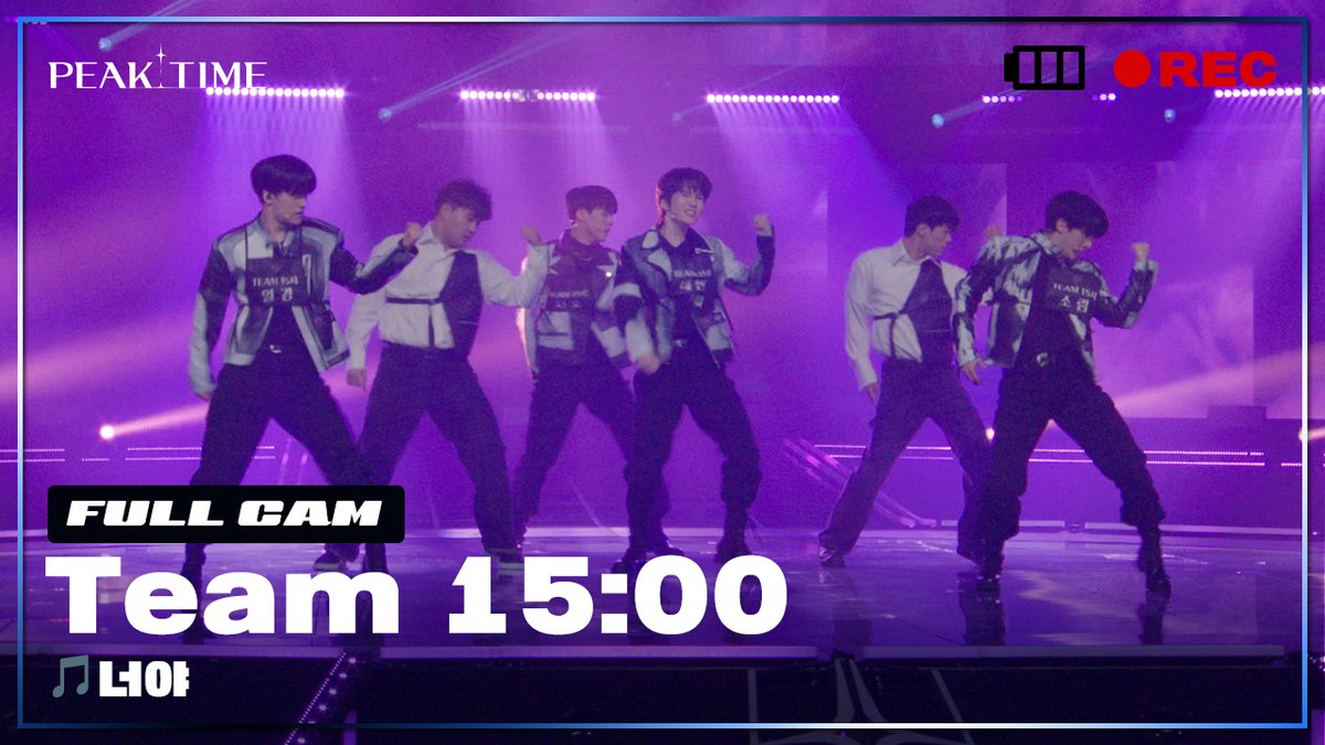 GOGOSING_SLL's tweet photo. [PiCK TIME in PEAK TIME 🎥]
🥊 3R 신곡 매치 리허설 FULL CAM

🎵#팀15시 - 너야

🔗 https://t.co/jPMd9YPXQ3

#피크타임 #PEAKTIME #JTBC https://t.co/gQGE3rPm6k