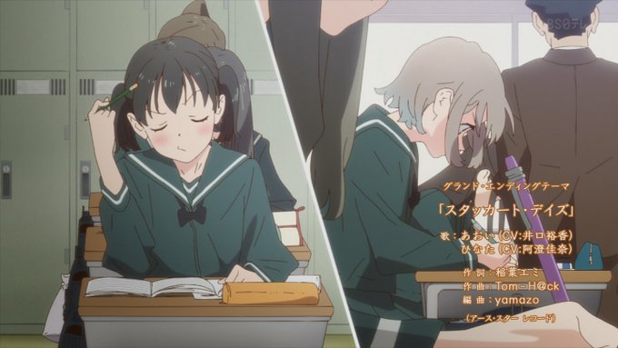 グランド・エンディングテーマ #yamanosusume #bsntv 