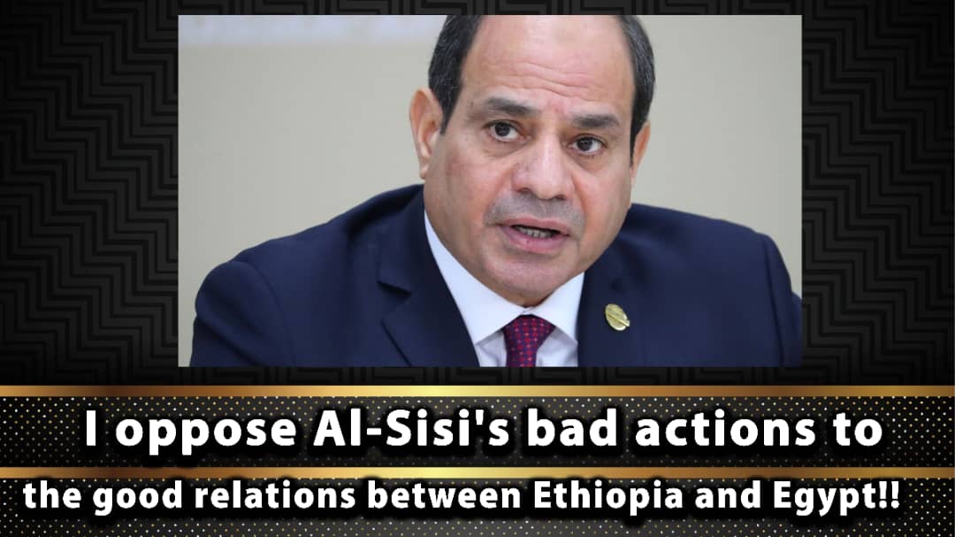 SerkeTeferi's tweet photo. I oppose Al-Sisi's bad actions to weaken the good relations between Ethiopia and Egypt!! https://t.co/HDElFXhWBS