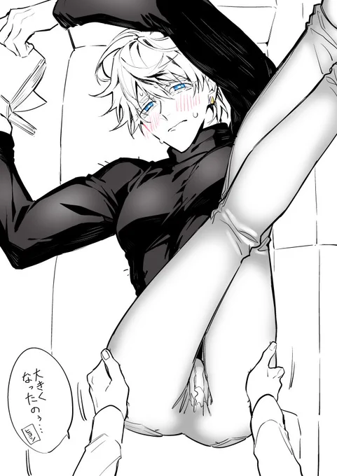 付き合ってるヒヨロナ お尻 