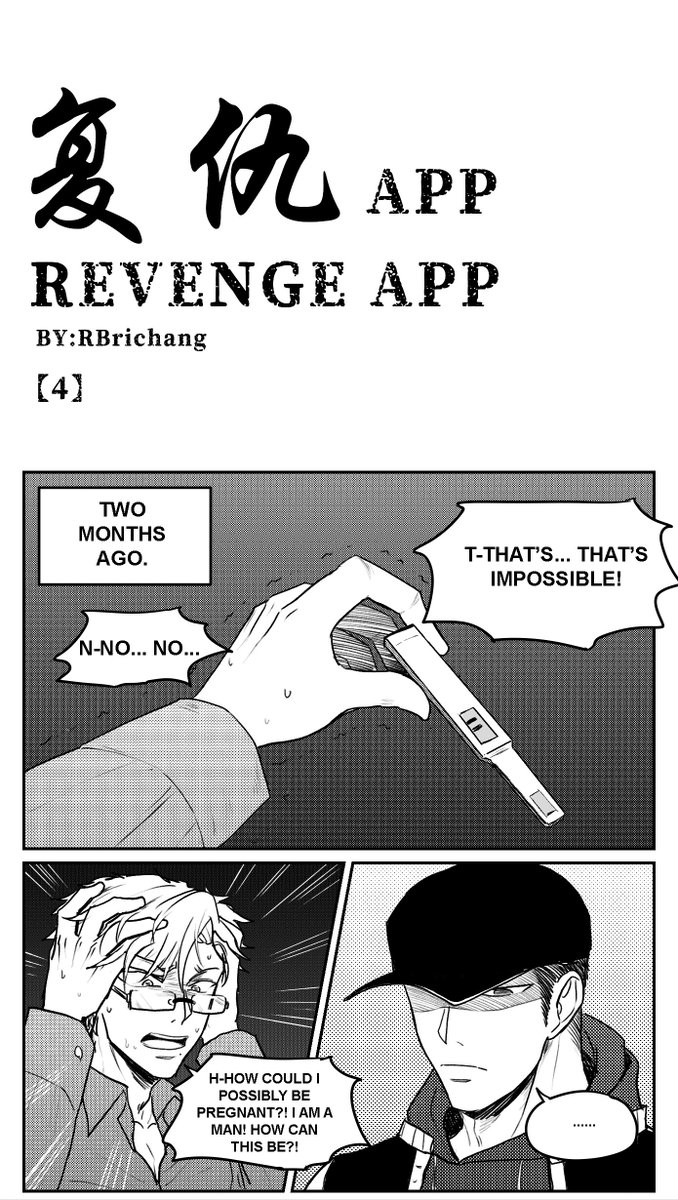 RBrichang's tweet photo. Revenge APP-04 | 复仇APP-04
 #mpreg  #mpregart   #blmanga #孕夫 #男男生子 #原创漫画 
full work is on patreon. 
https://t.co/nXUw2OszqX https://t.co/oG1vVDehH2