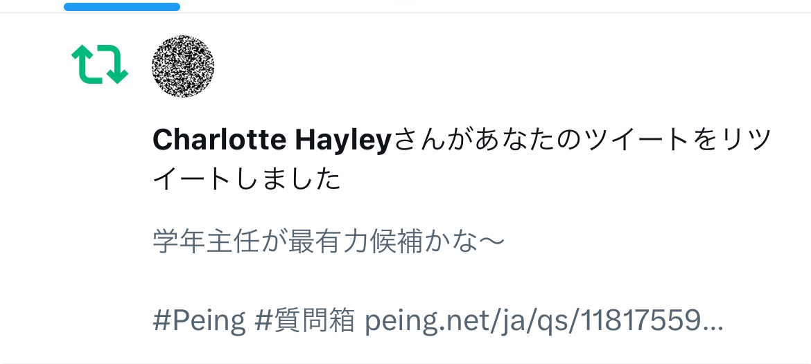 怖いって