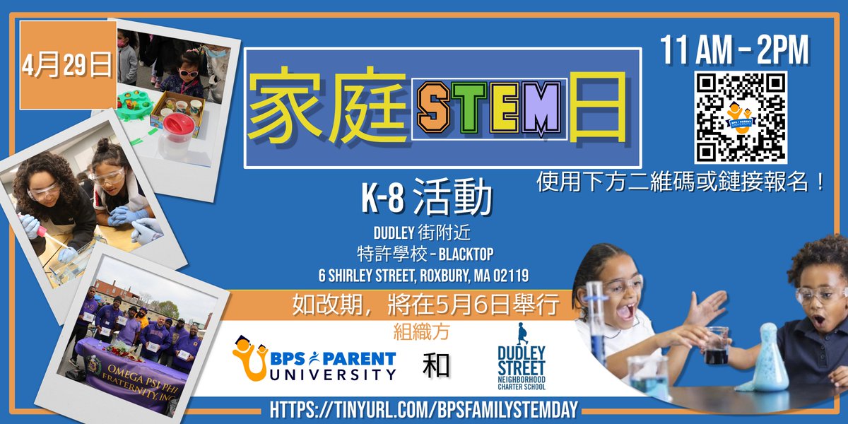 BPS Parent University tweet media