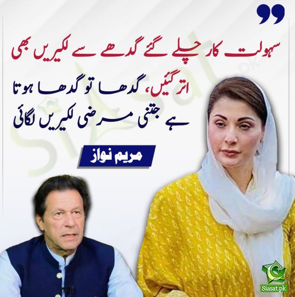 Imran Riaz Khan tweet media