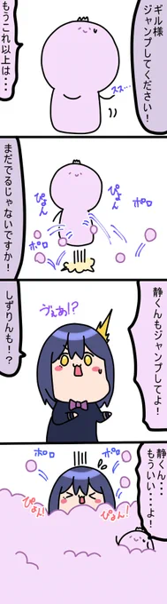 ちゃりんちゃりん
1771話
#凛Art
#ギルザレン画廊 
#ムギザレン 