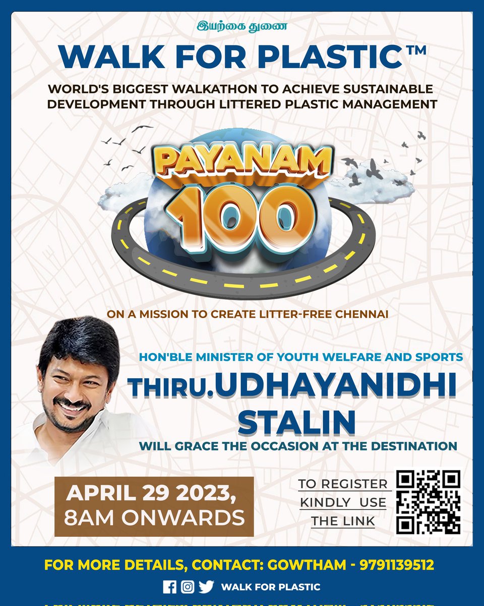 WalkForPlastic's tweet photo. Happy to reveal that we will be organizing World's biggest Walkathon -PAYANAM 100  - 29April, 2023
Our beloved TN Minister of Youth welfare and sports development, @Udhaystalin anna will grace at the destination 
#walkforplastic #payanam100 #sustainabledevelopment #Chennai https://t.co/0dapEYTsUU
