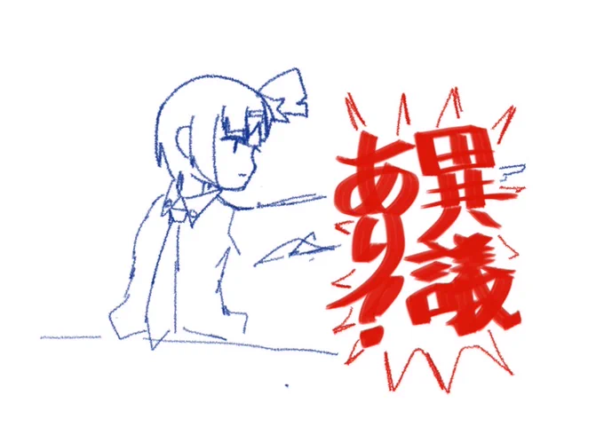 リプに便利なたーごいるちゃんパロシリーズ
