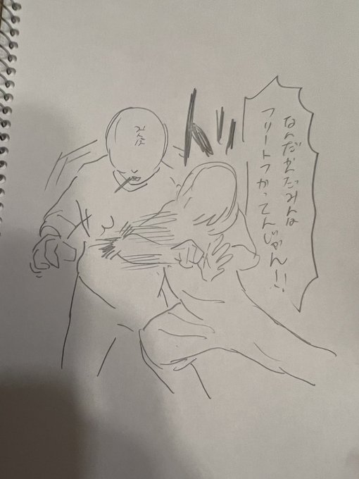 フリートがあった時期のメモ 