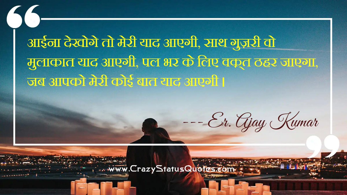 CzyStatusQuotes's tweet photo. #Wednesday Webstory of the day.
👇🏻👇🏻👇🏻👇🏻👇🏻
https://t.co/i2fw7tcBZ6

#quotes #quote #quoteoftheday #quotesdaily #webstory #stories #StoriesOfYouthAndLove #lovequotesforher #Webstories #CrazyLove #crazystatusquotes #crazyvideo #crazy #CrazyExGirlfriend #WednesdayMotivation #love https://t.co/DWAJXBh8J9